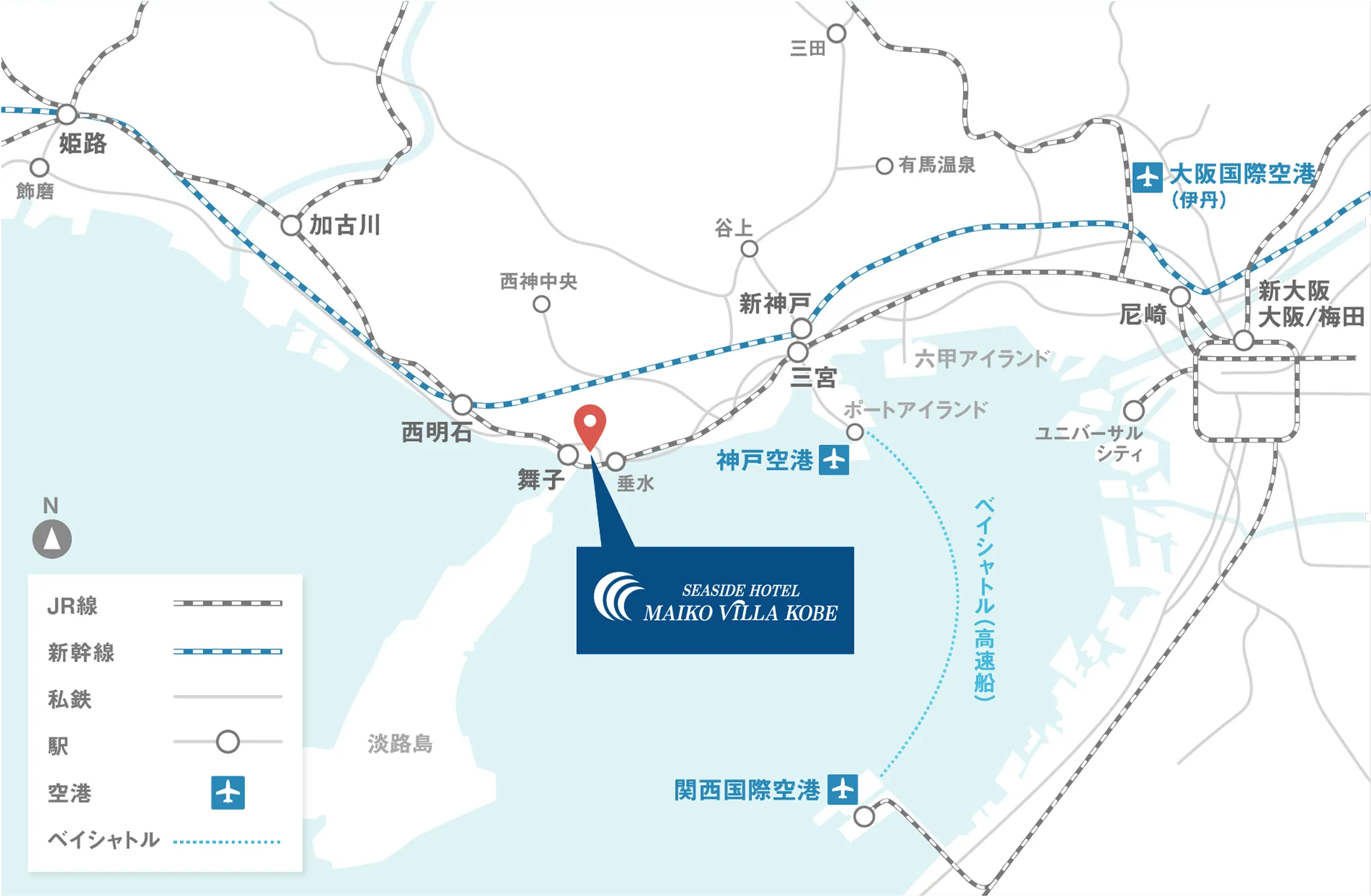 空港からのアクセス