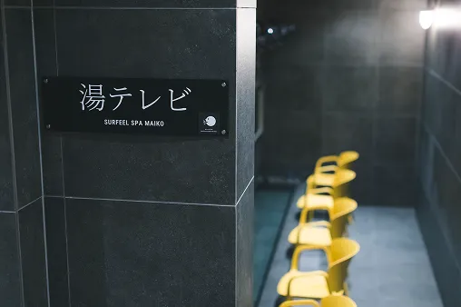 ポイント