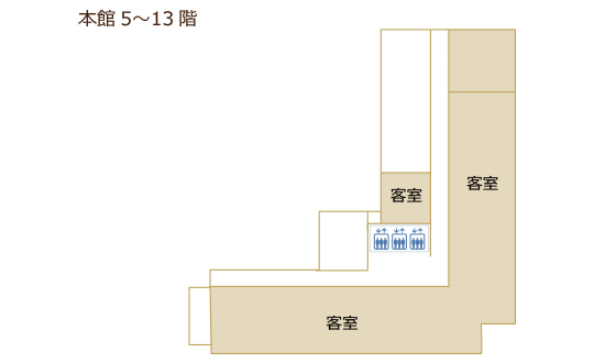 本館5-13階