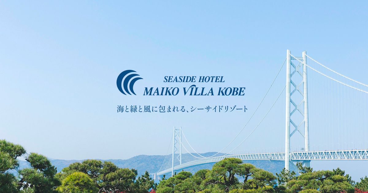 あと1か月！別館が「SPAタワー」として2025年5月にリニューアルオープン！