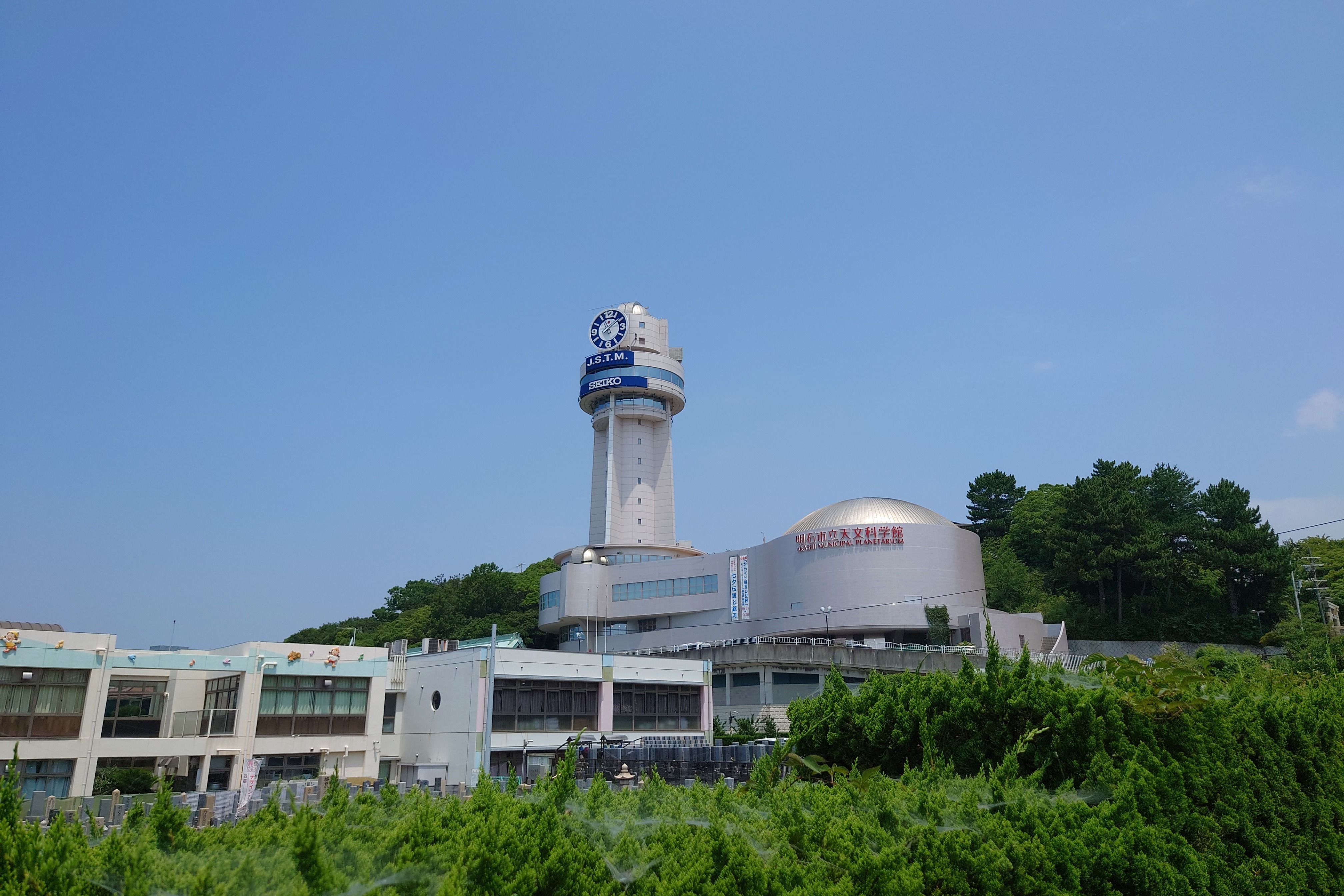 明石市立天文科学館