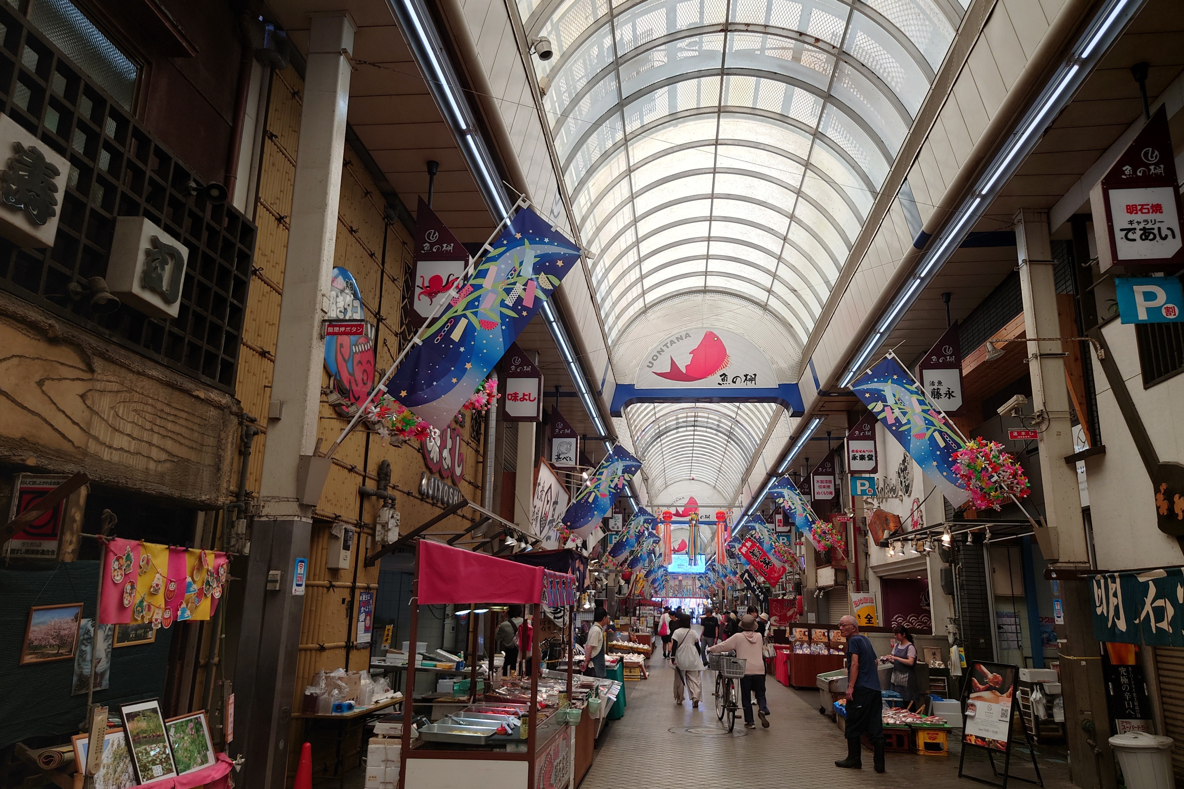 魚の棚商店街