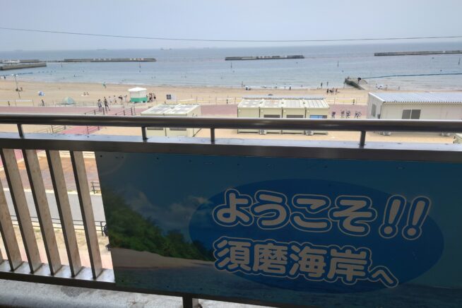 須磨海水浴場