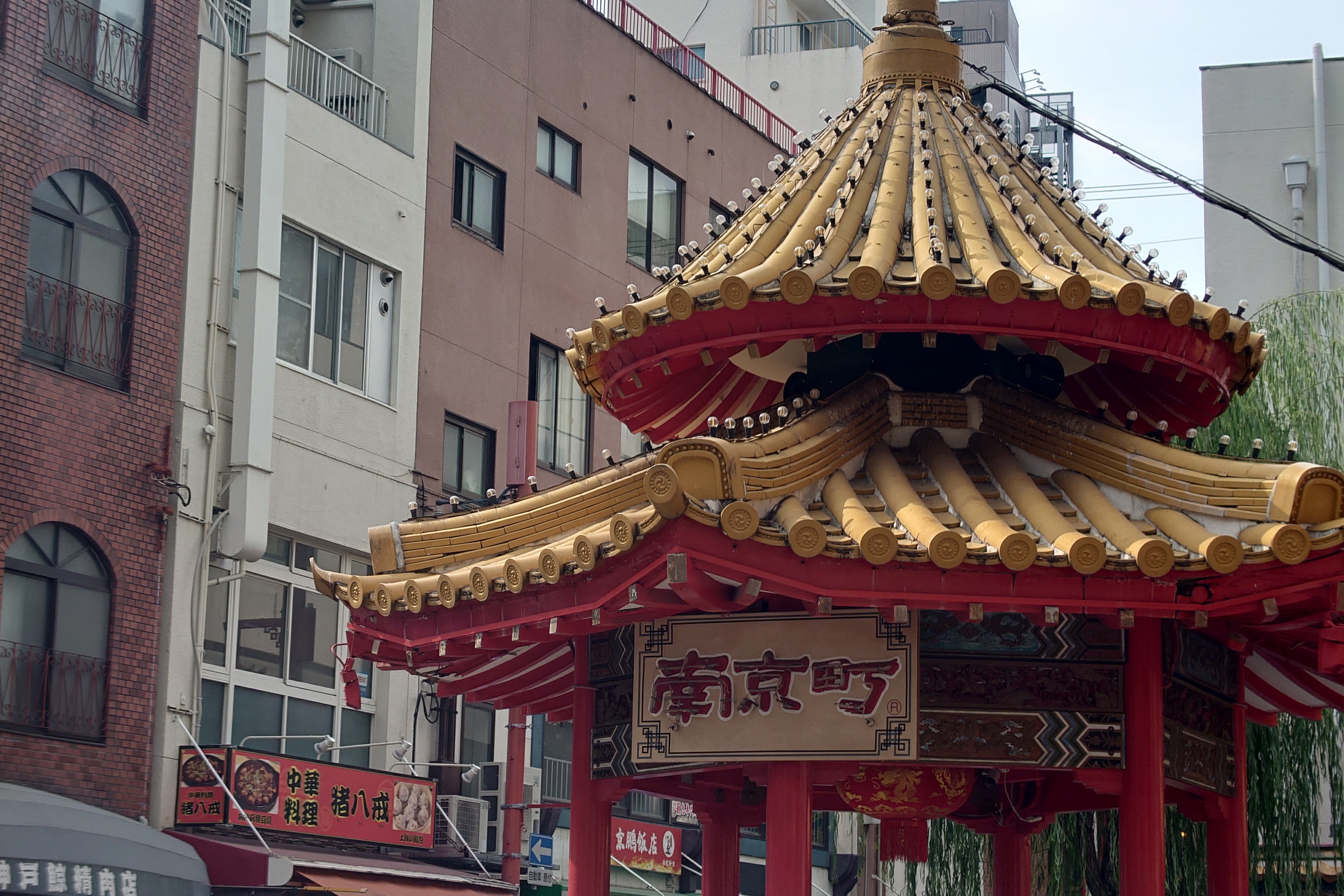 南京町
