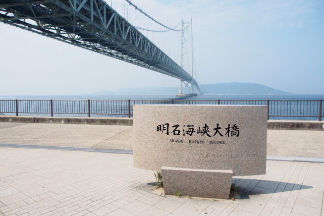 明石海峡大橋