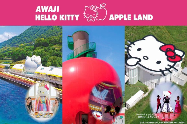 AWAJI HELLO KITTY APPLE LAND