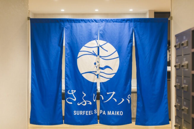 メンズサウナ外来利用再開！