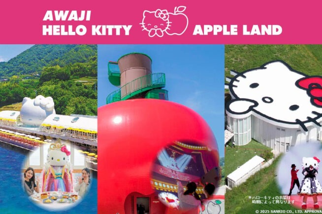 AWAJI HELLO KITTY APPLE LAND