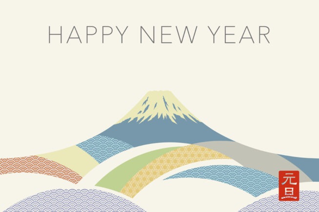 年末年始スペシャルイベントのお知らせ