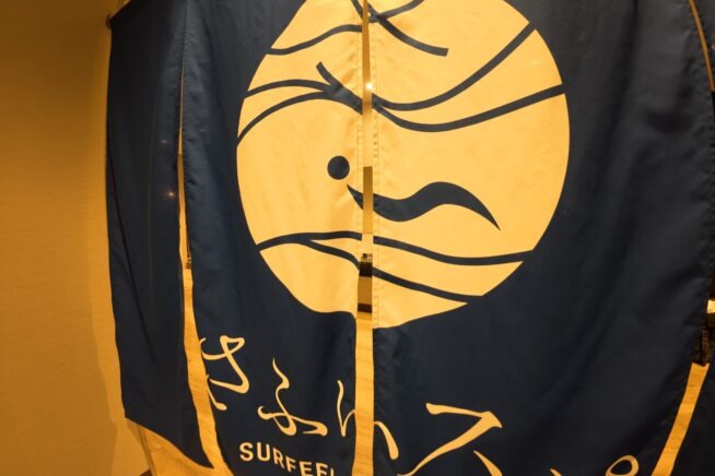 「朝ウナ」新サービス開始｜毎月第2土曜限定 朝のメンズサウナ体験