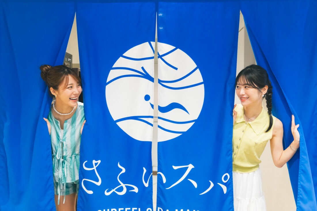 【8/30(日)限定】メンズサウナ特別開放！「レディースデー」開催のお知らせ